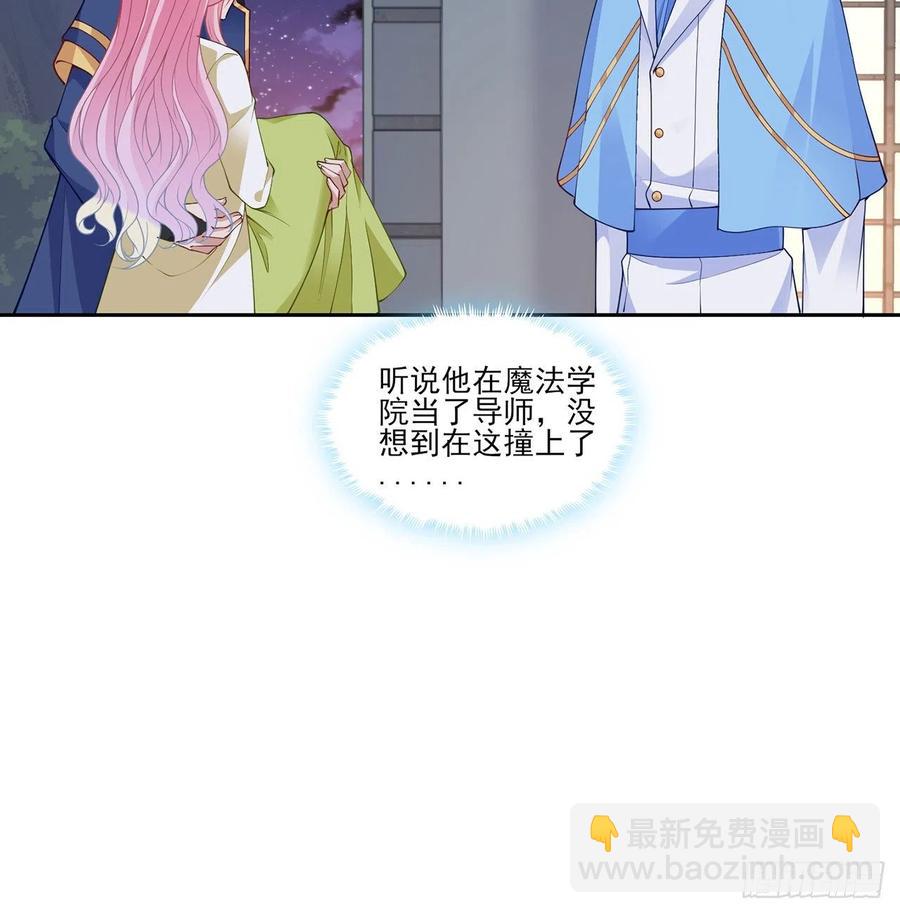 127话 突如其来的&ldquo;地板咚&rdquo;(1/2)-第128话