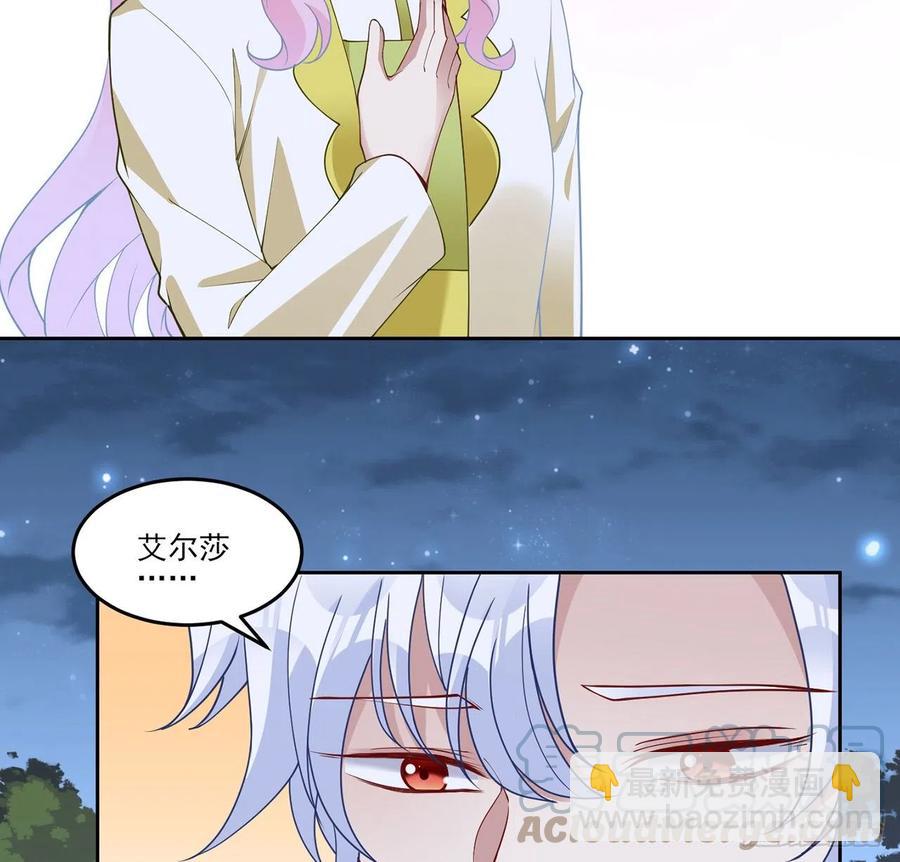 129话 你是我最好的宝贝(1/2)-第130话
