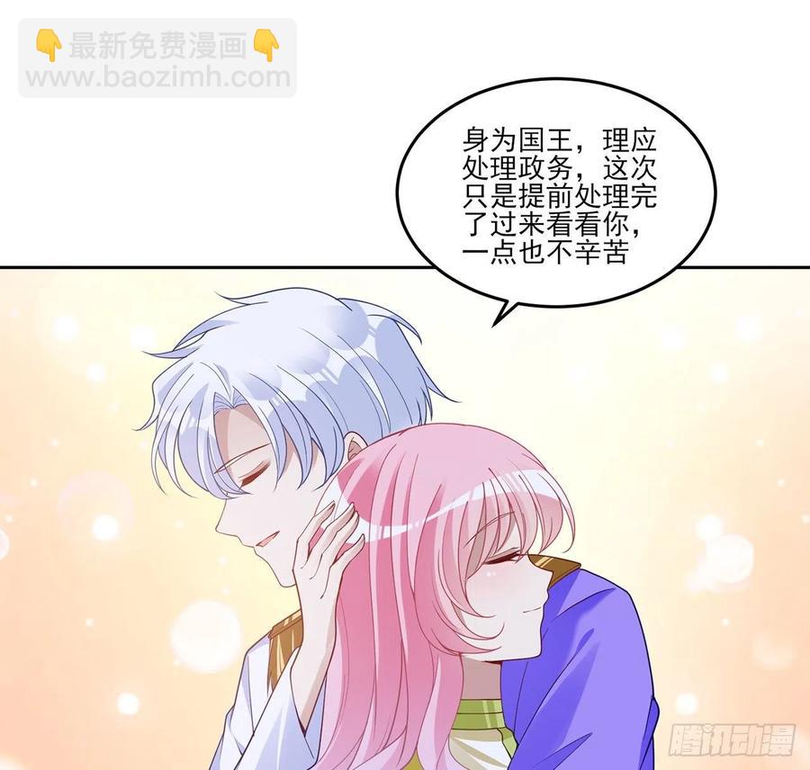129话 你是我最好的宝贝(1/2)-第130话