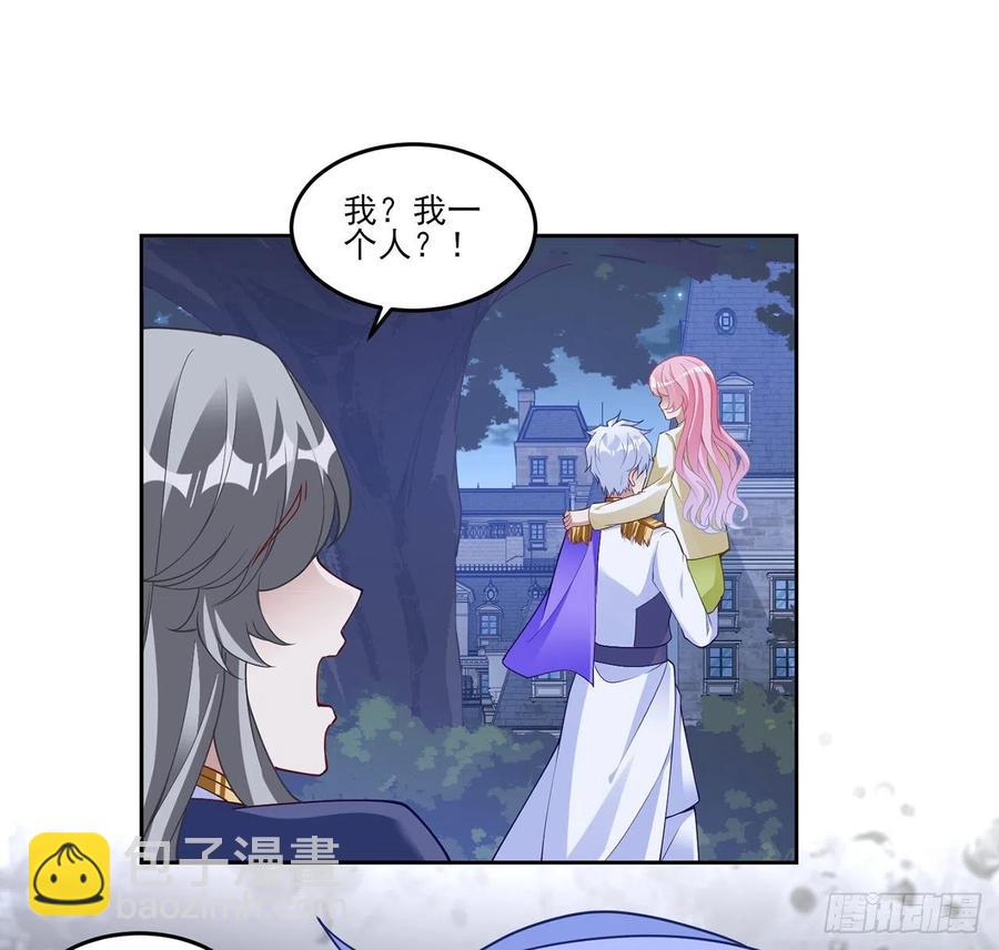 129话 你是我最好的宝贝(1/2)-第130话