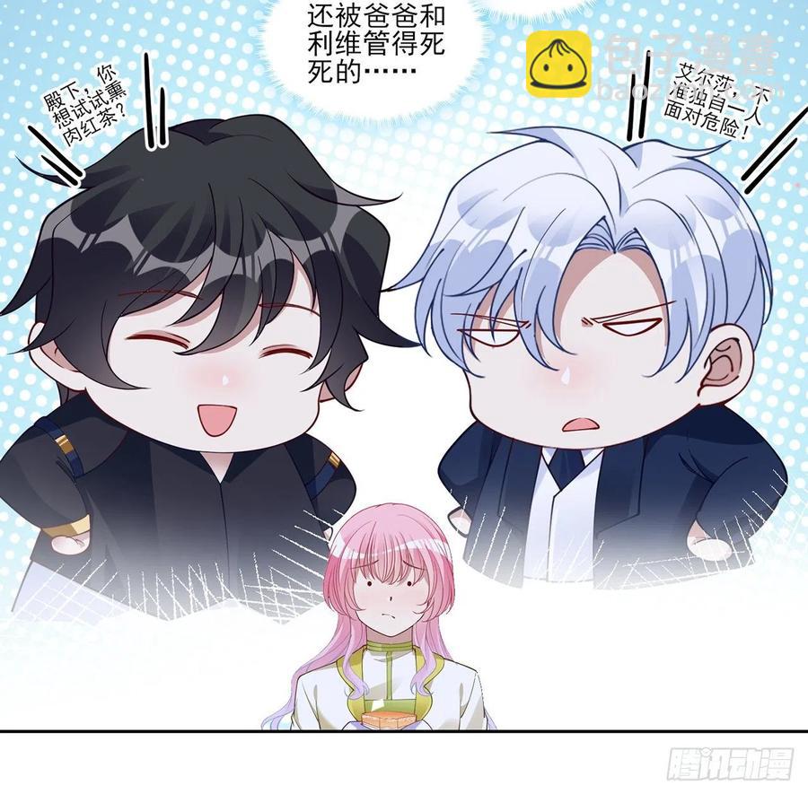 129话 你是我最好的宝贝(1/2)-第130话