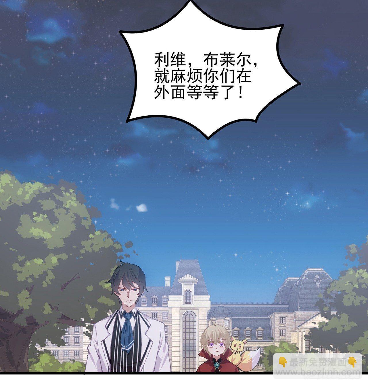 13话 无法舍弃的羁绊(1/4)-第14话