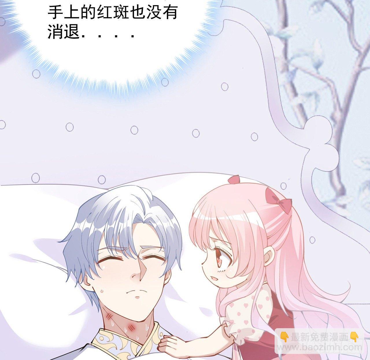 13话 无法舍弃的羁绊(1/4)-第14话