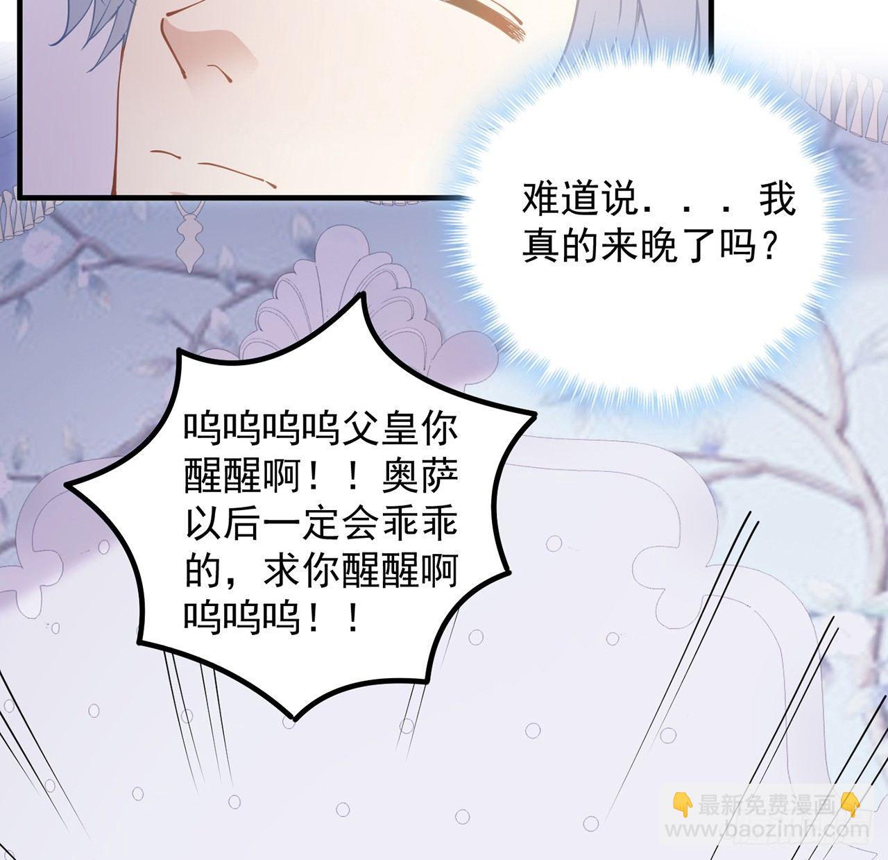 13话 无法舍弃的羁绊(1/4)-第14话