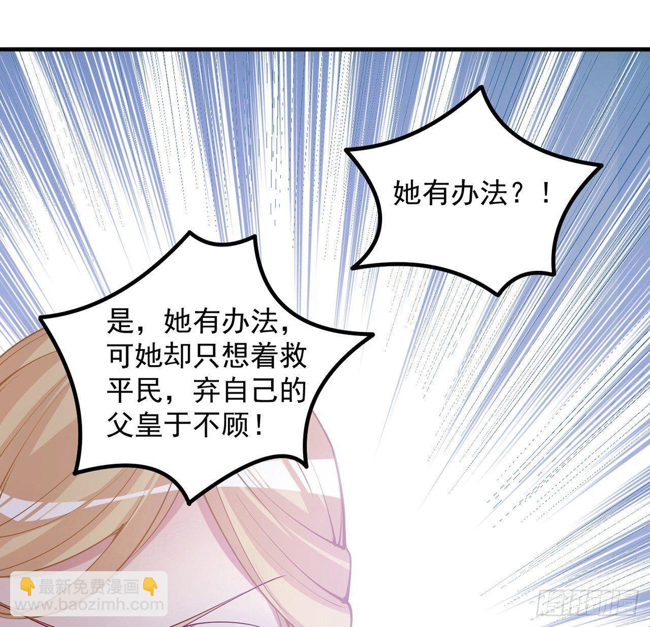 13话 无法舍弃的羁绊(1/4)-第14话