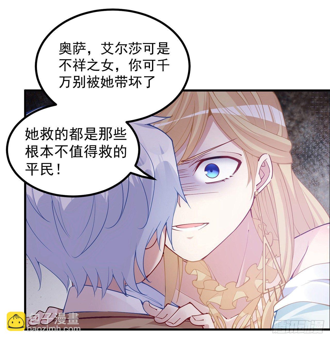 13话 无法舍弃的羁绊(1/4)-第14话