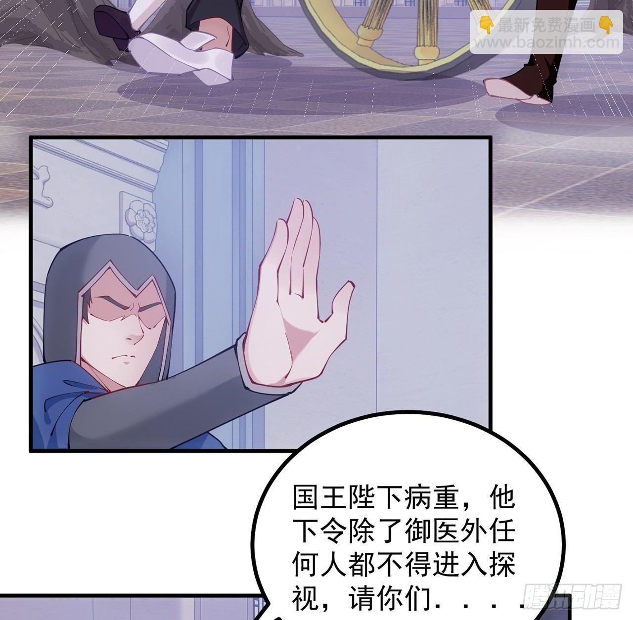 13话 无法舍弃的羁绊(1/4)-第14话