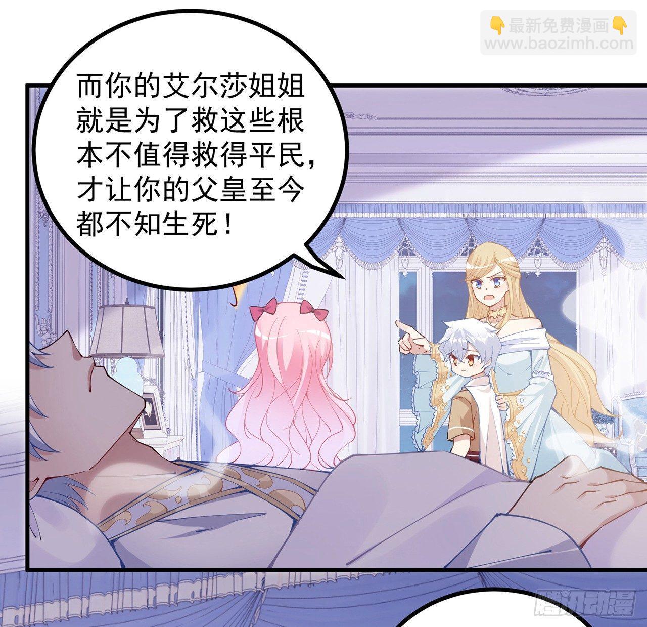 13话 无法舍弃的羁绊(1/4)-第14话