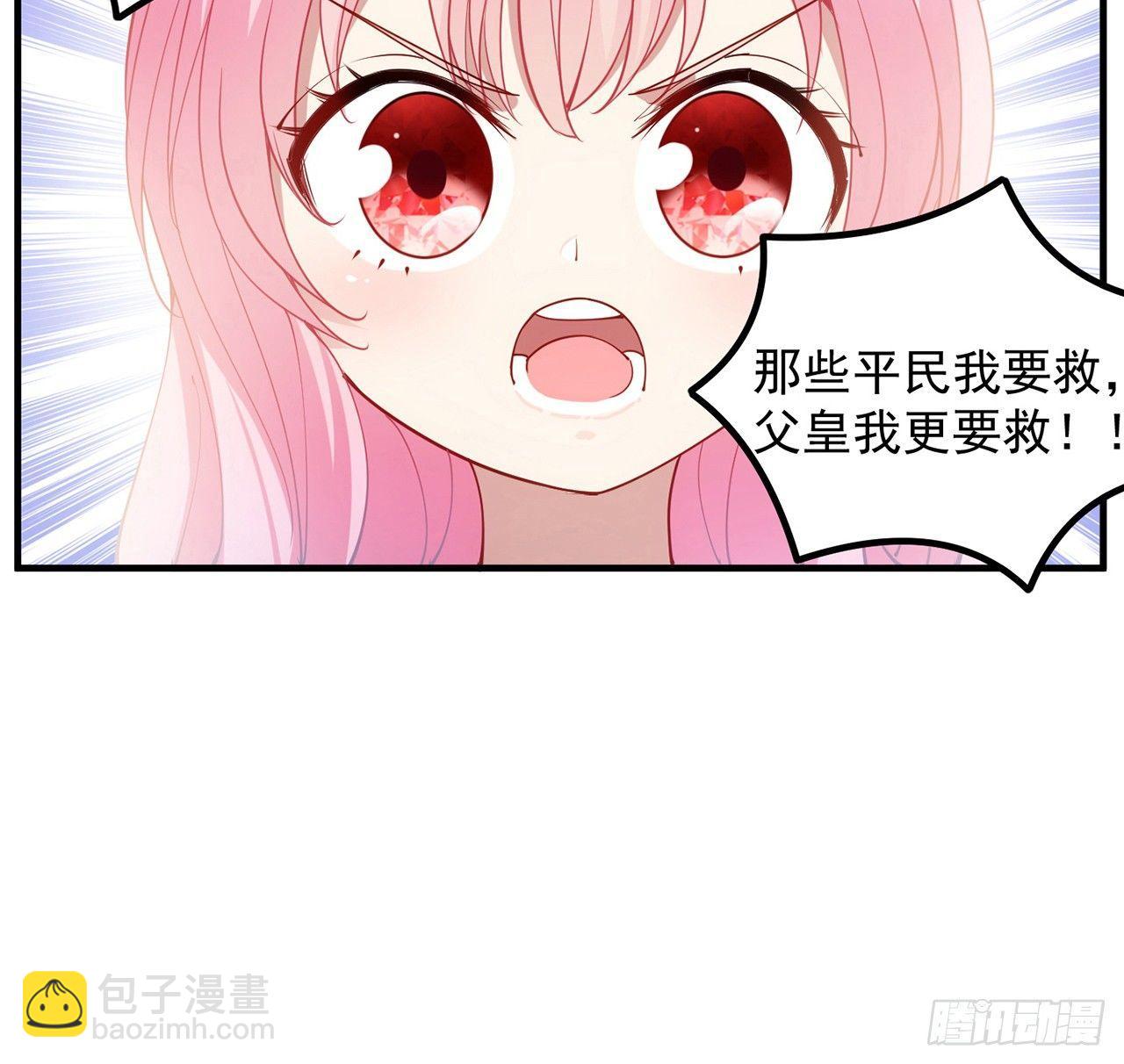 13话 无法舍弃的羁绊(1/4)-第14话