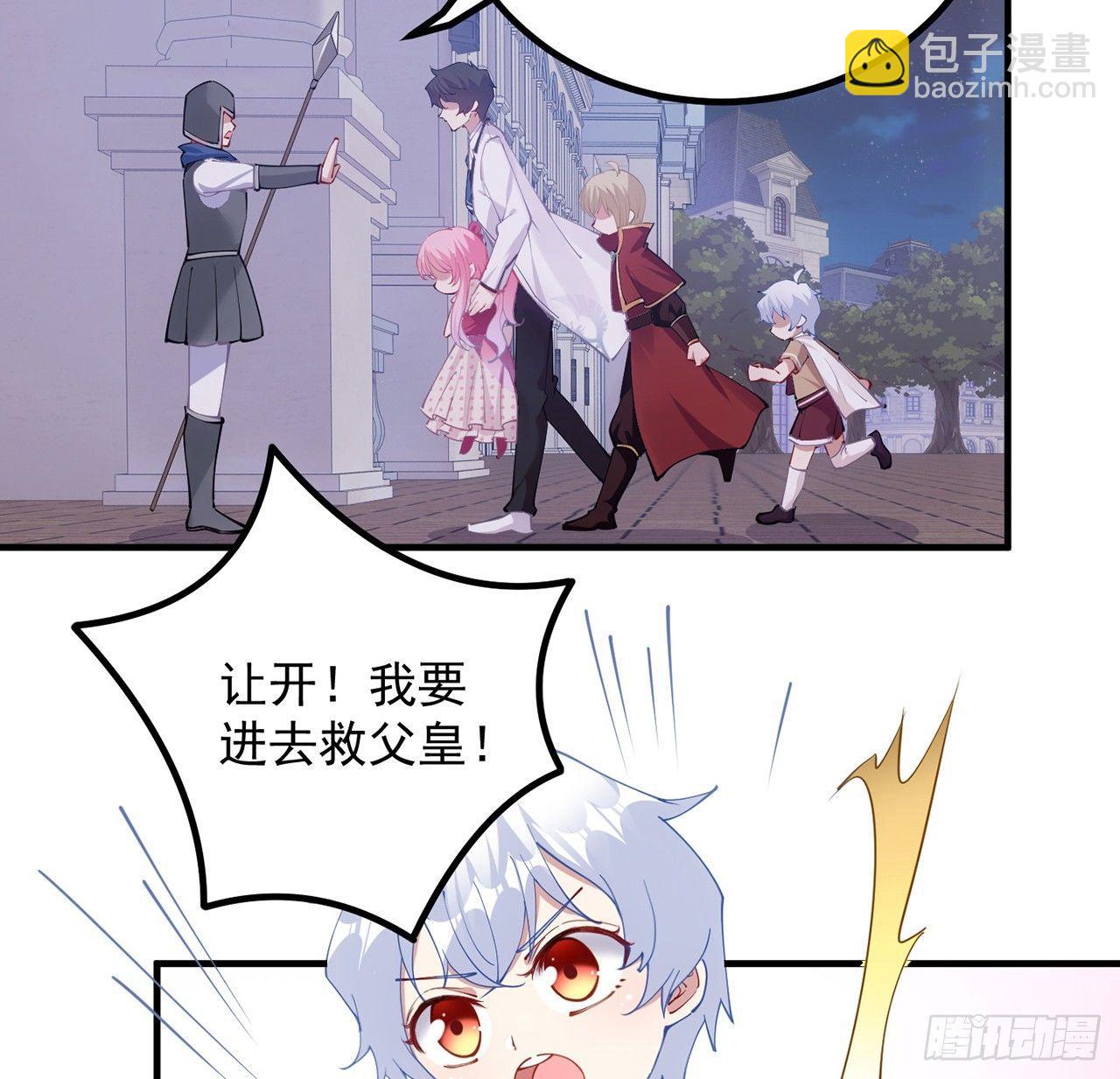13话 无法舍弃的羁绊(1/4)-第14话