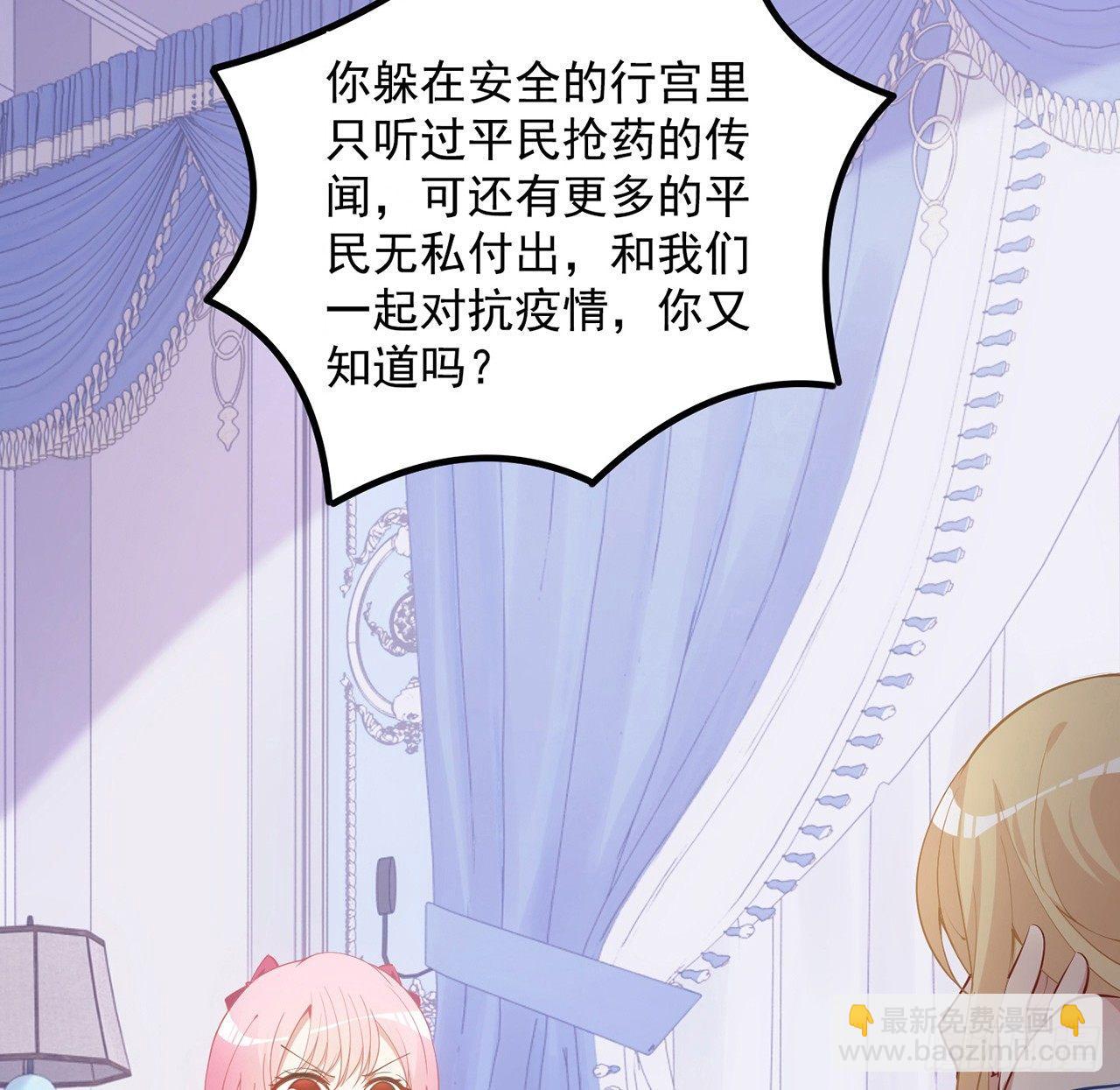 13话 无法舍弃的羁绊(1/4)-第14话