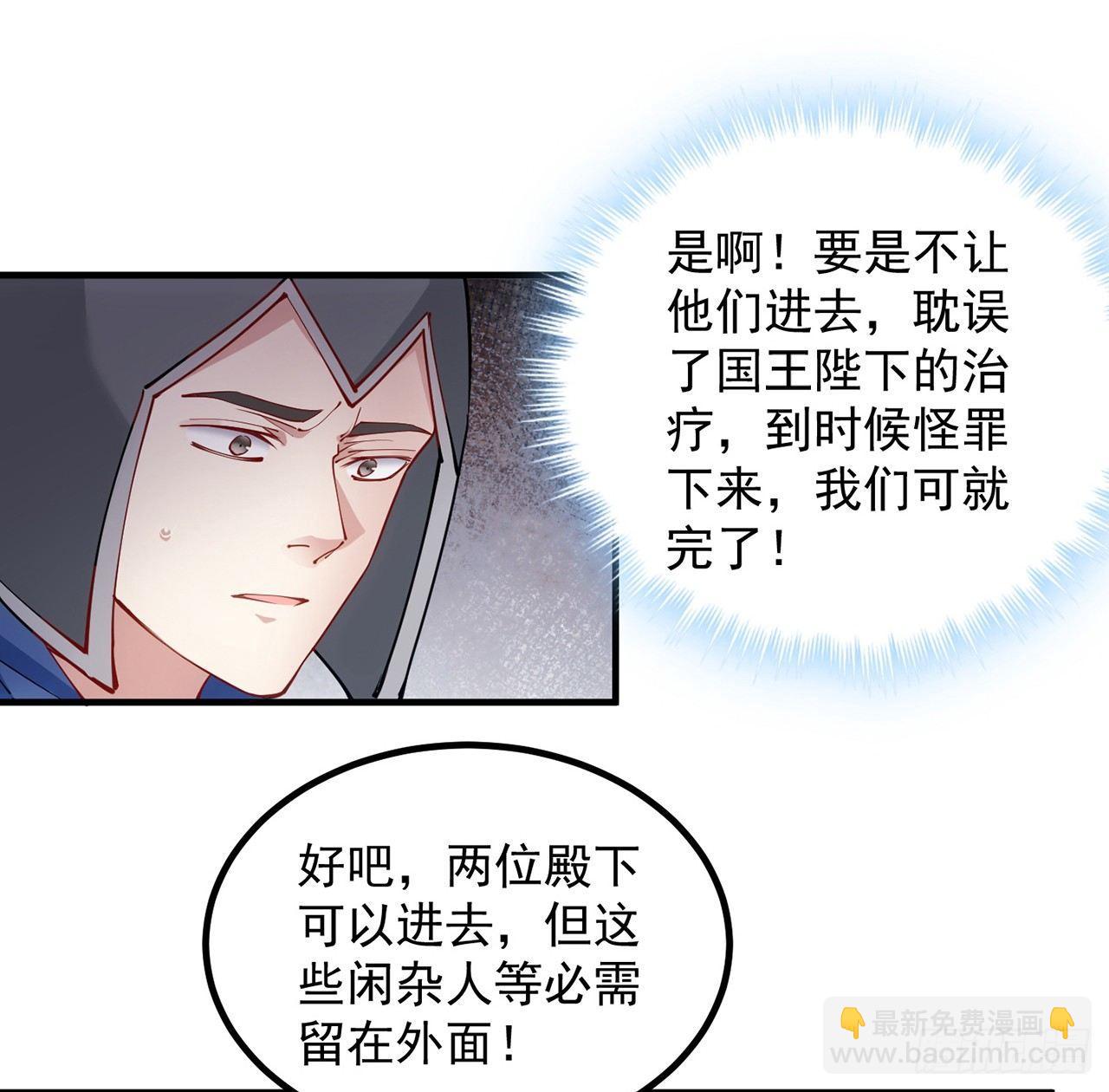 13话 无法舍弃的羁绊(1/4)-第14话
