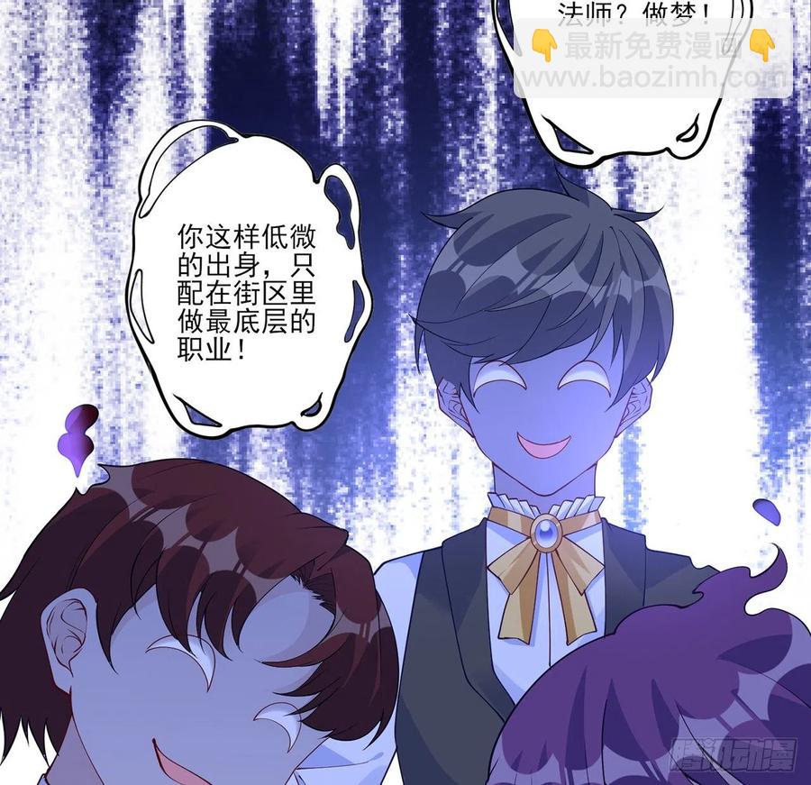 131话 你一定能让他打开心扉(1/2)-第132话