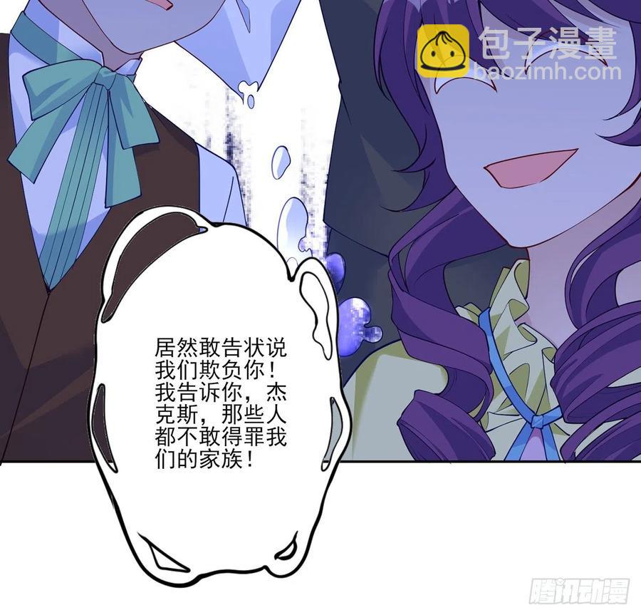 131话 你一定能让他打开心扉(1/2)-第132话