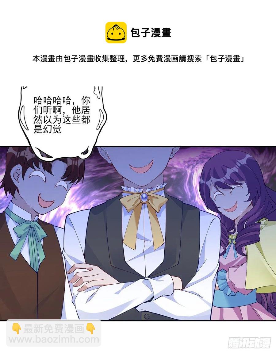 131话 你一定能让他打开心扉(1/2)-第132话