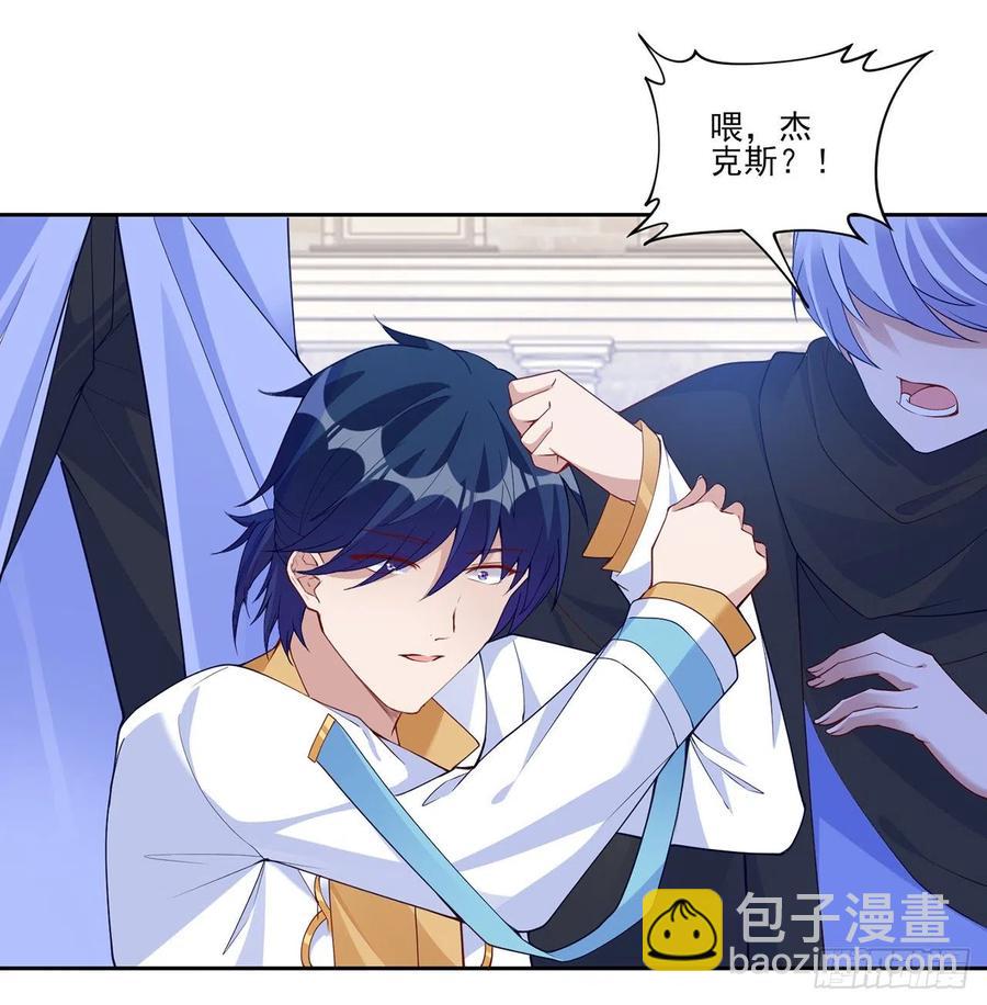 131话 你一定能让他打开心扉(1/2)-第132话