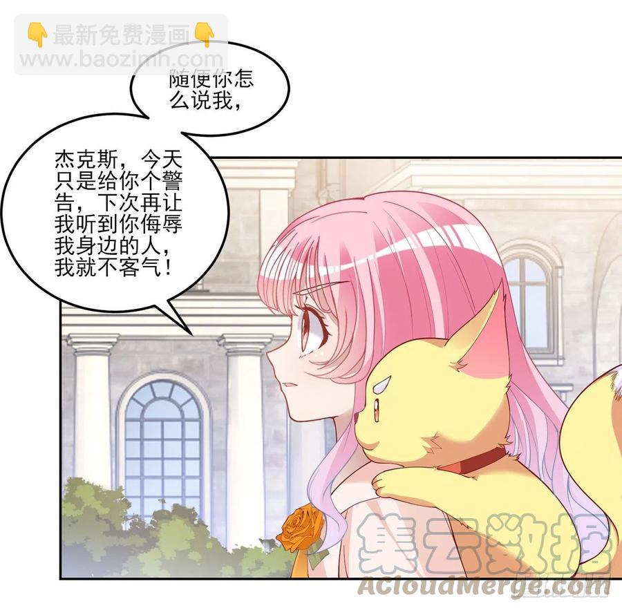 131话 你一定能让他打开心扉(1/2)-第132话