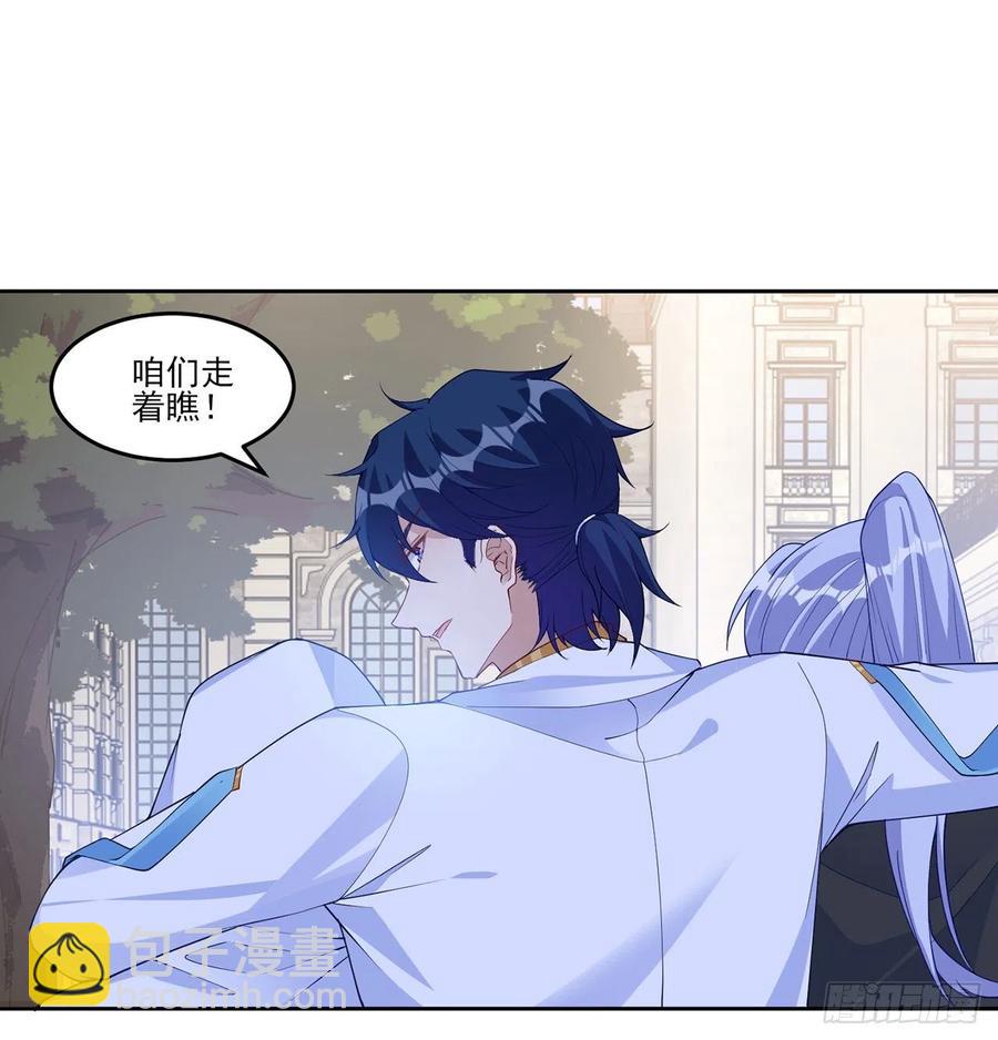 131话 你一定能让他打开心扉(1/2)-第132话