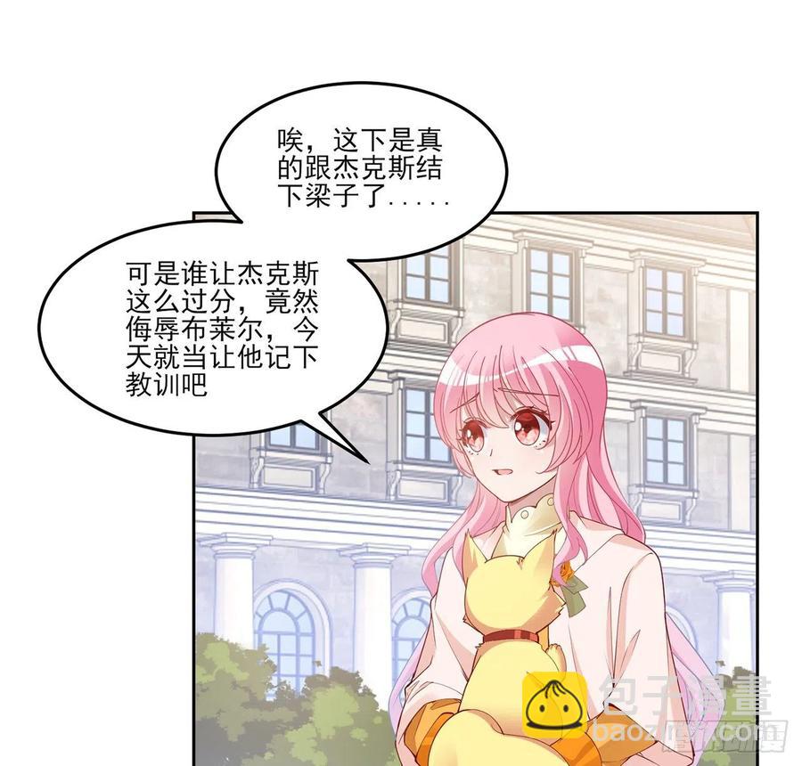131话 你一定能让他打开心扉(1/2)-第132话