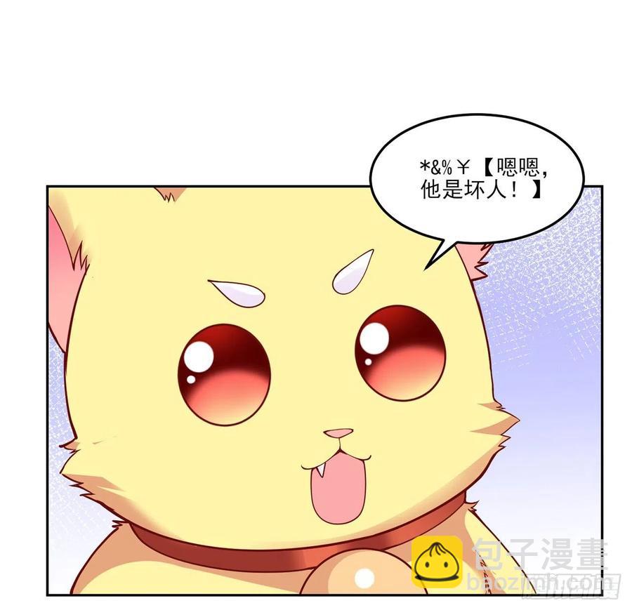 131话 你一定能让他打开心扉(1/2)-第132话