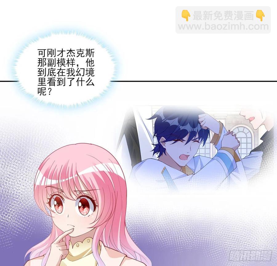 131话 你一定能让他打开心扉(1/2)-第132话
