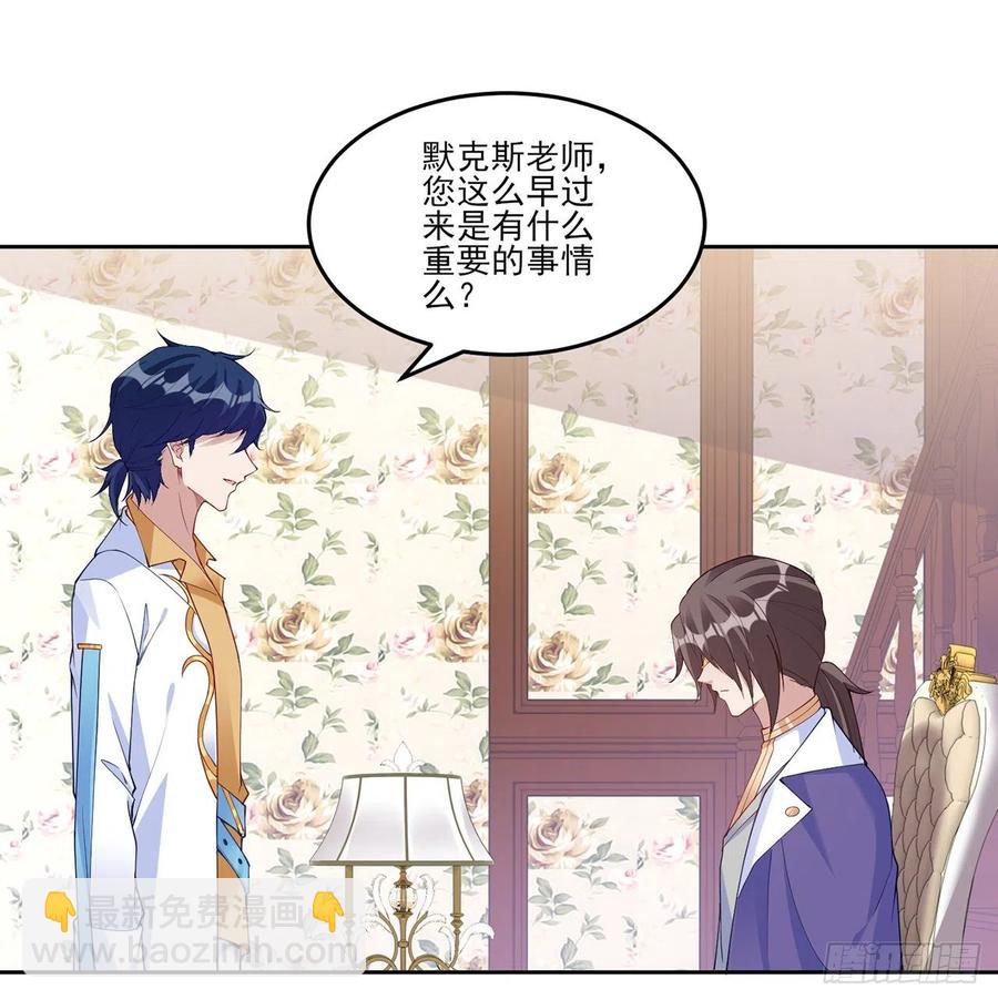 131话 你一定能让他打开心扉(1/2)-第132话