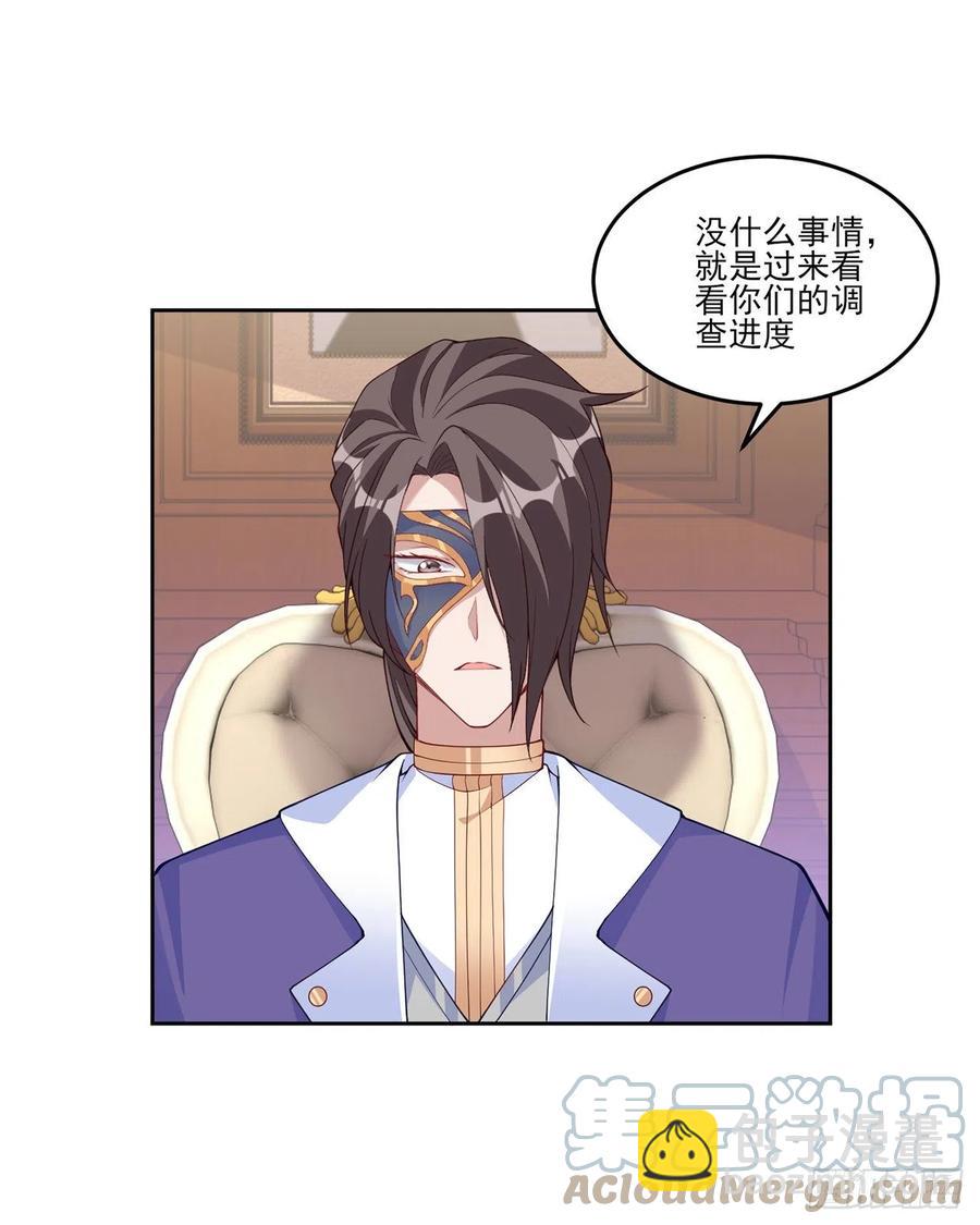 131话 你一定能让他打开心扉(1/2)-第132话