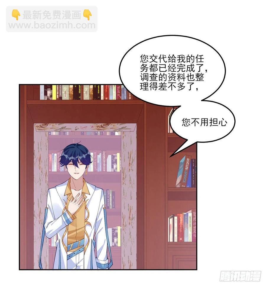 131话 你一定能让他打开心扉(1/2)-第132话