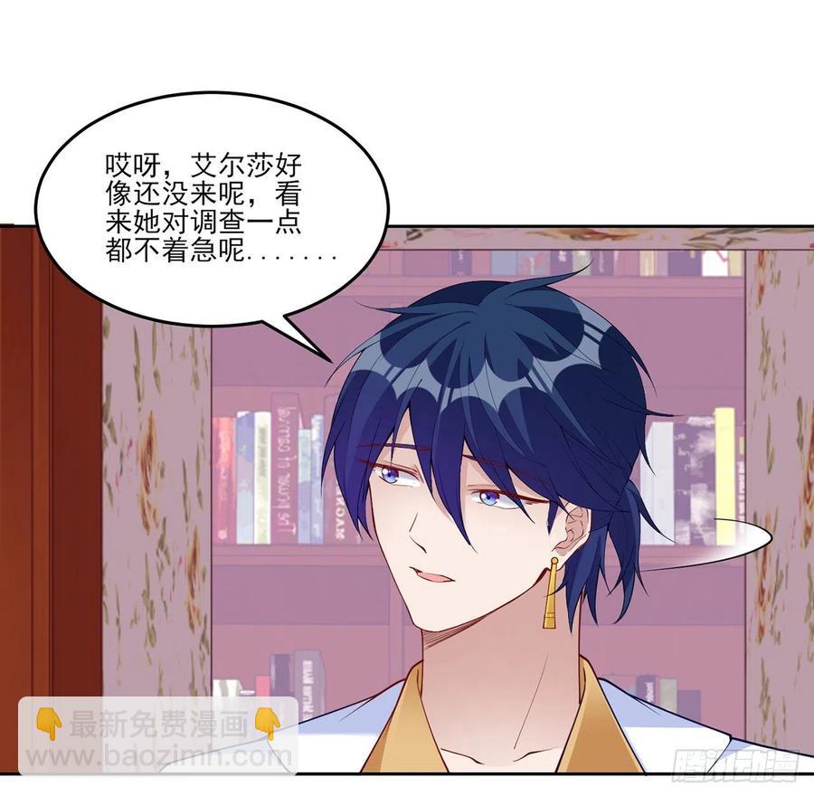 131话 你一定能让他打开心扉(1/2)-第132话