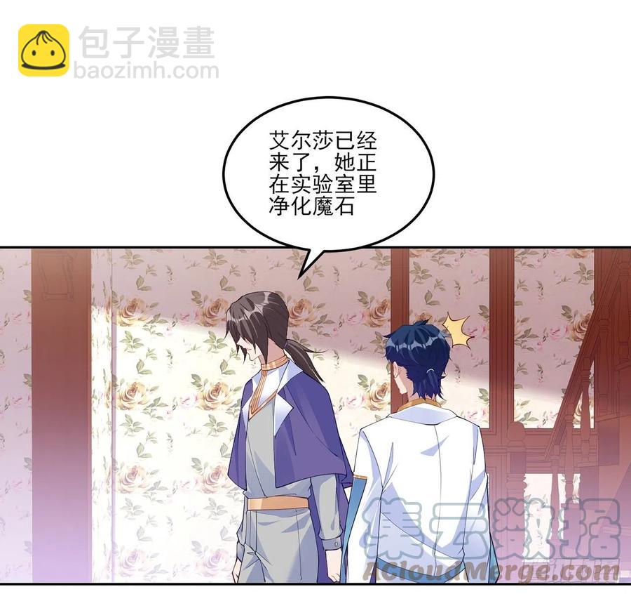 131话 你一定能让他打开心扉(1/2)-第132话