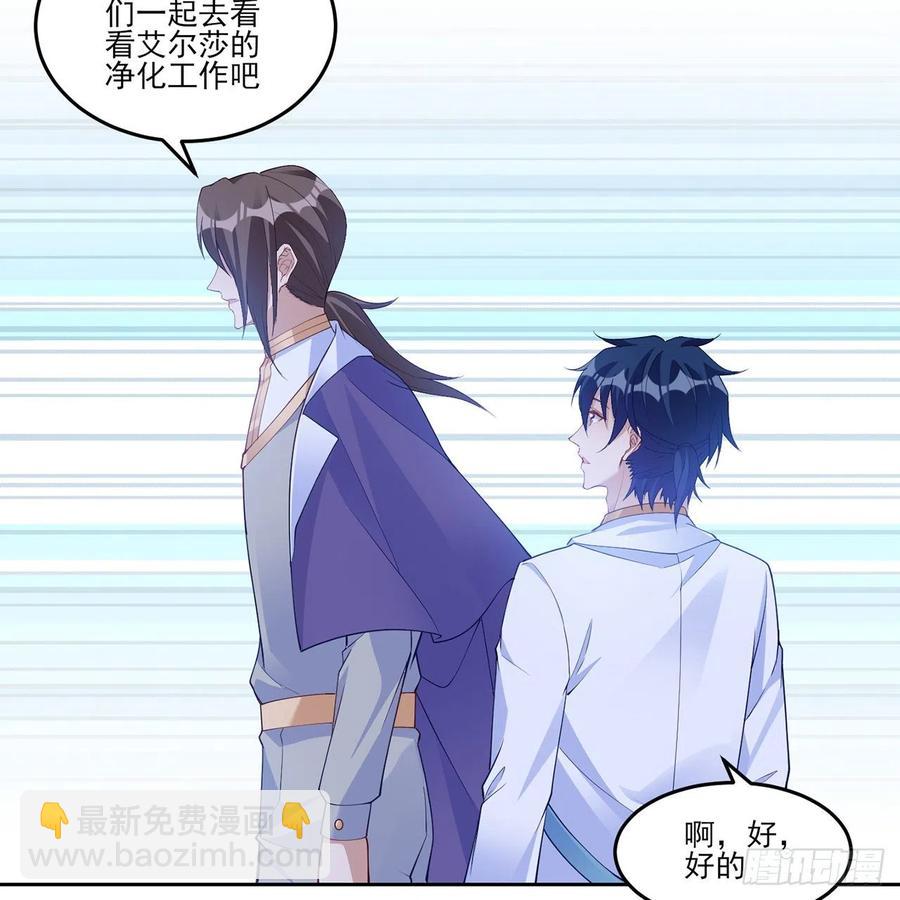 131话 你一定能让他打开心扉(1/2)-第132话
