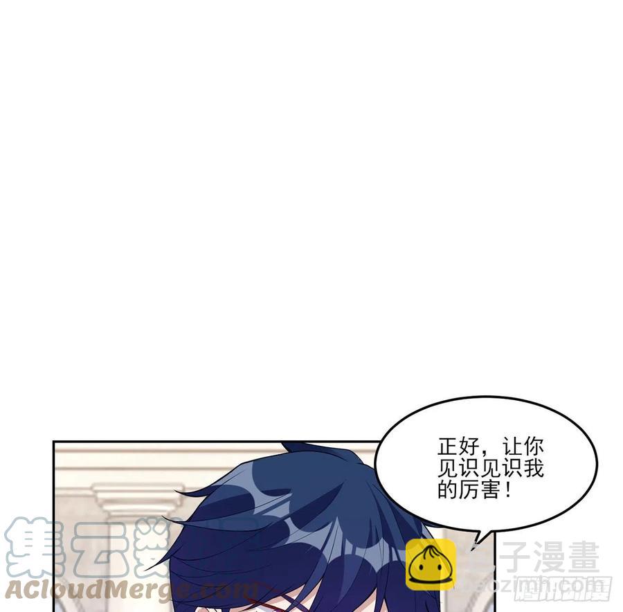 131话 你一定能让他打开心扉(1/2)-第132话