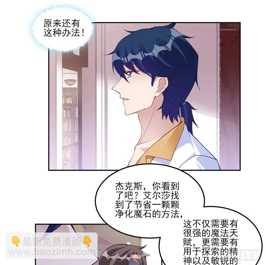 131话 你一定能让他打开心扉(1/2)-第132话