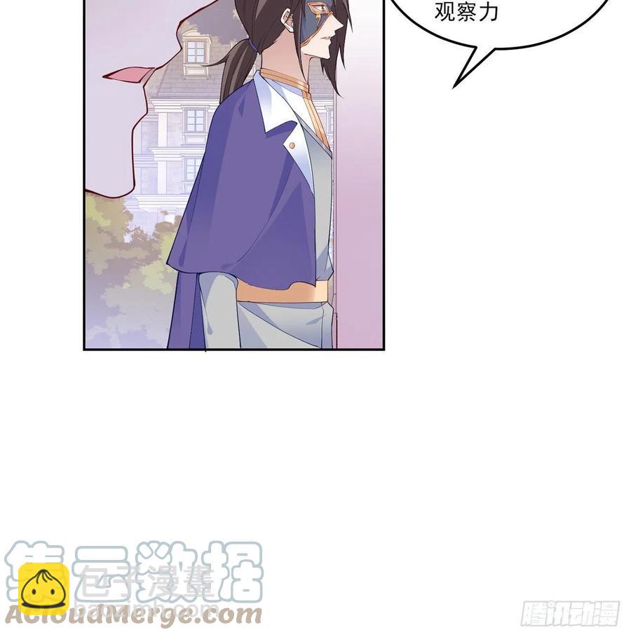 131话 你一定能让他打开心扉(1/2)-第132话