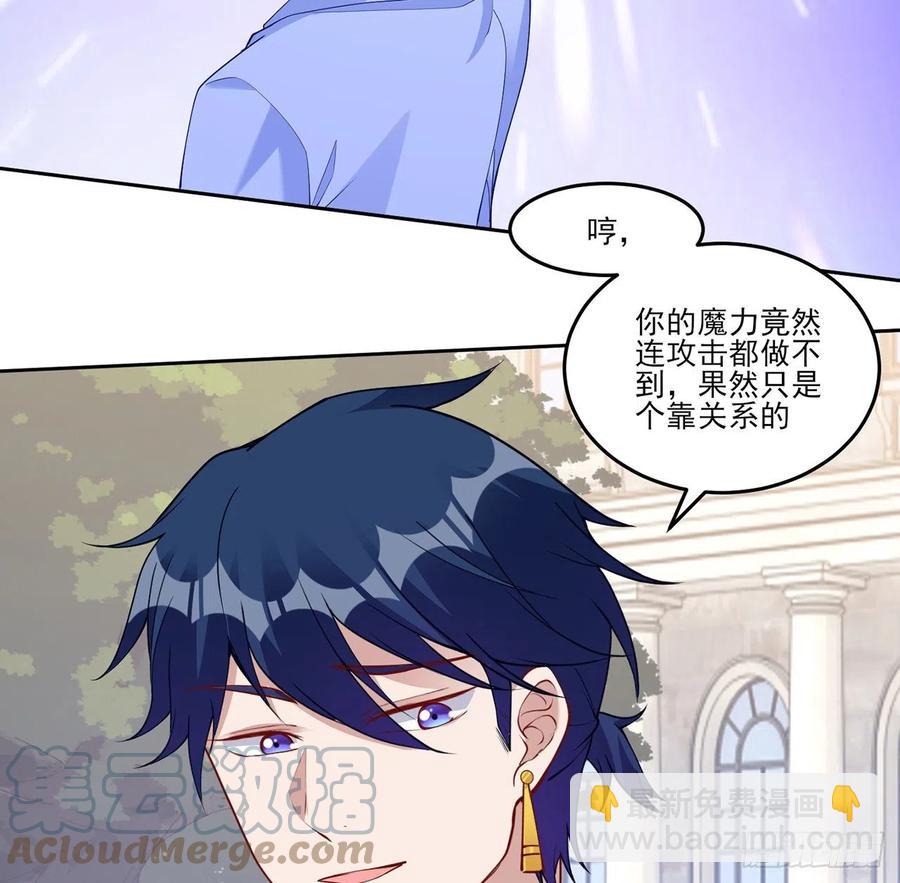 131话 你一定能让他打开心扉(1/2)-第132话