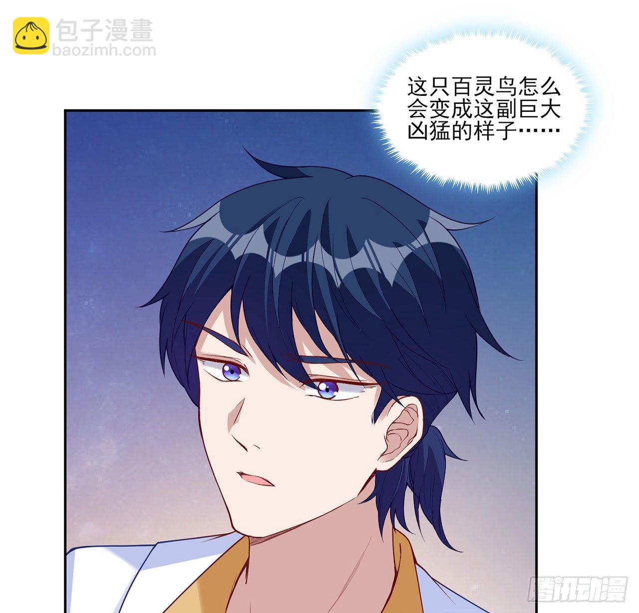 133话 从天而降的守护骑士(1/2)-第134话