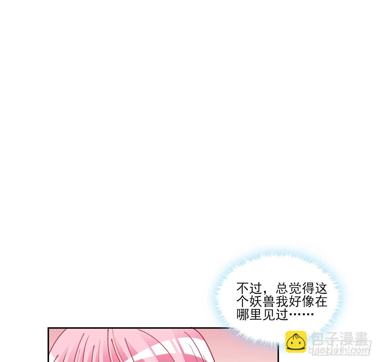 133话 从天而降的守护骑士(1/2)-第134话