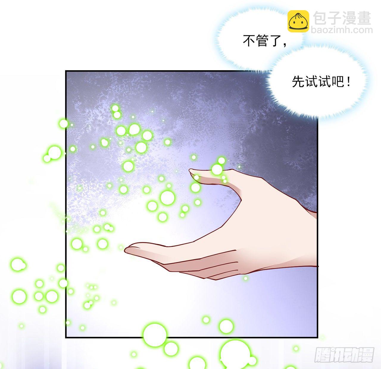 133话 从天而降的守护骑士(1/2)-第134话