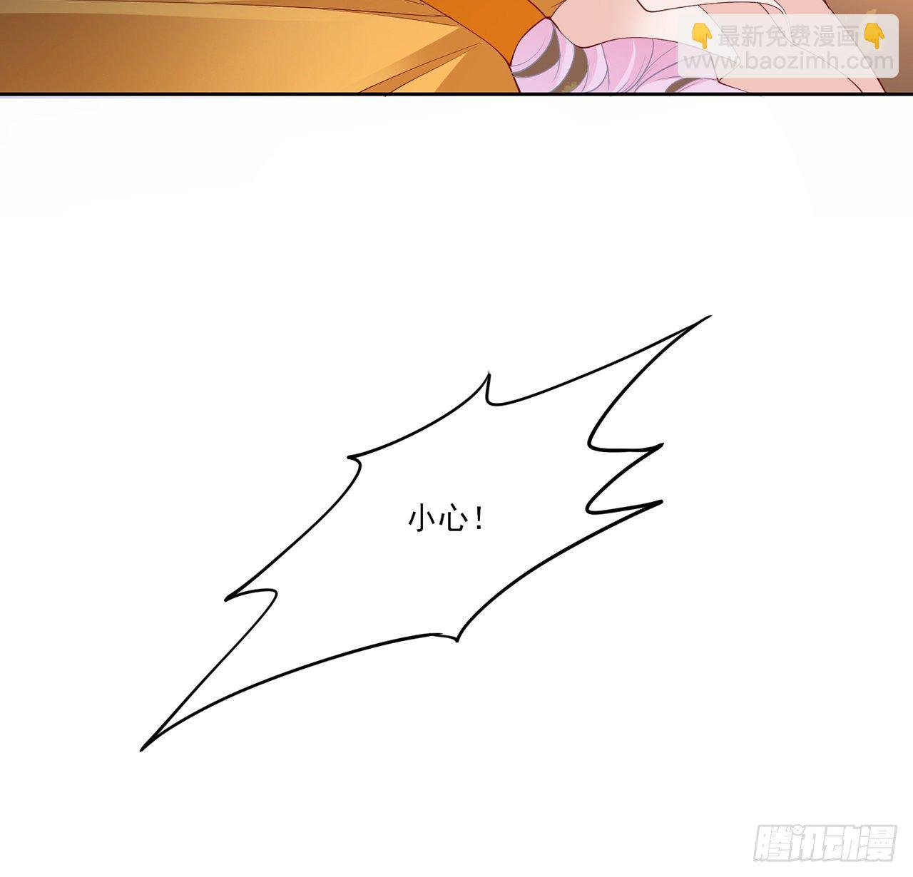 133话 从天而降的守护骑士(1/2)-第134话