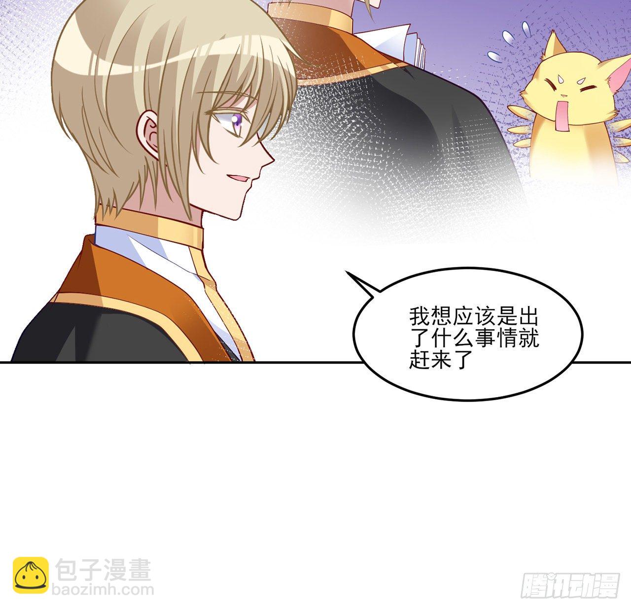 133话 从天而降的守护骑士(1/2)-第134话