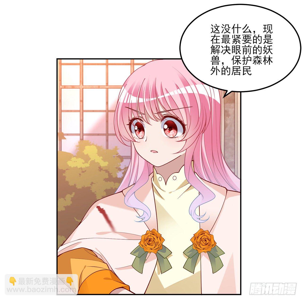 133话 从天而降的守护骑士(1/2)-第134话