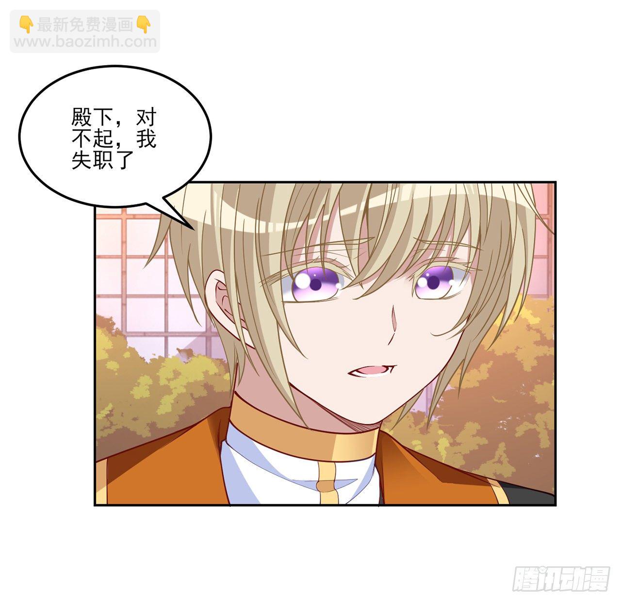 133话 从天而降的守护骑士(1/2)-第134话