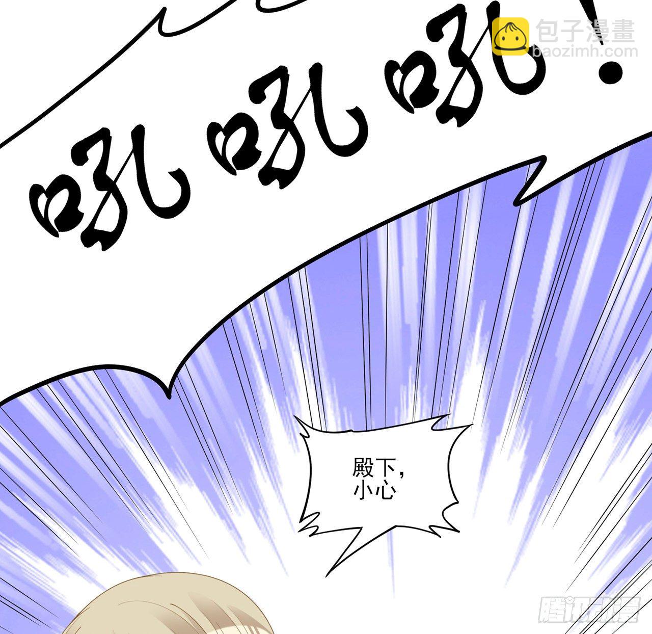 133话 从天而降的守护骑士(1/2)-第134话