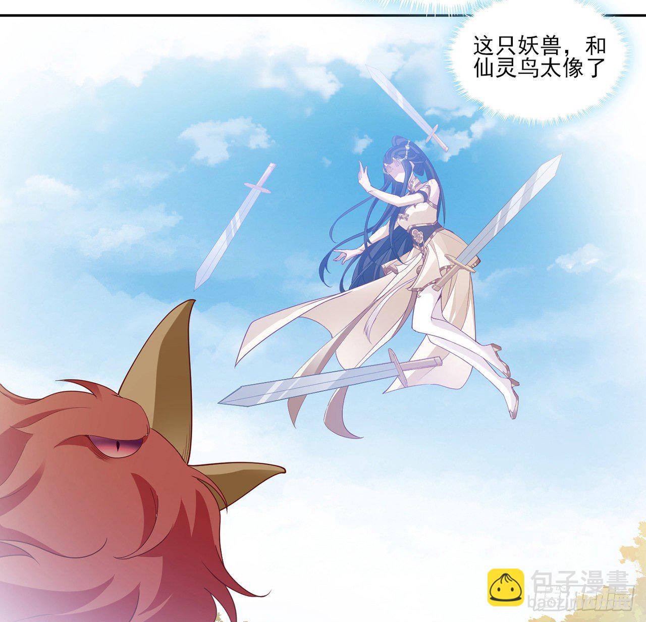 133话 从天而降的守护骑士(1/2)-第134话