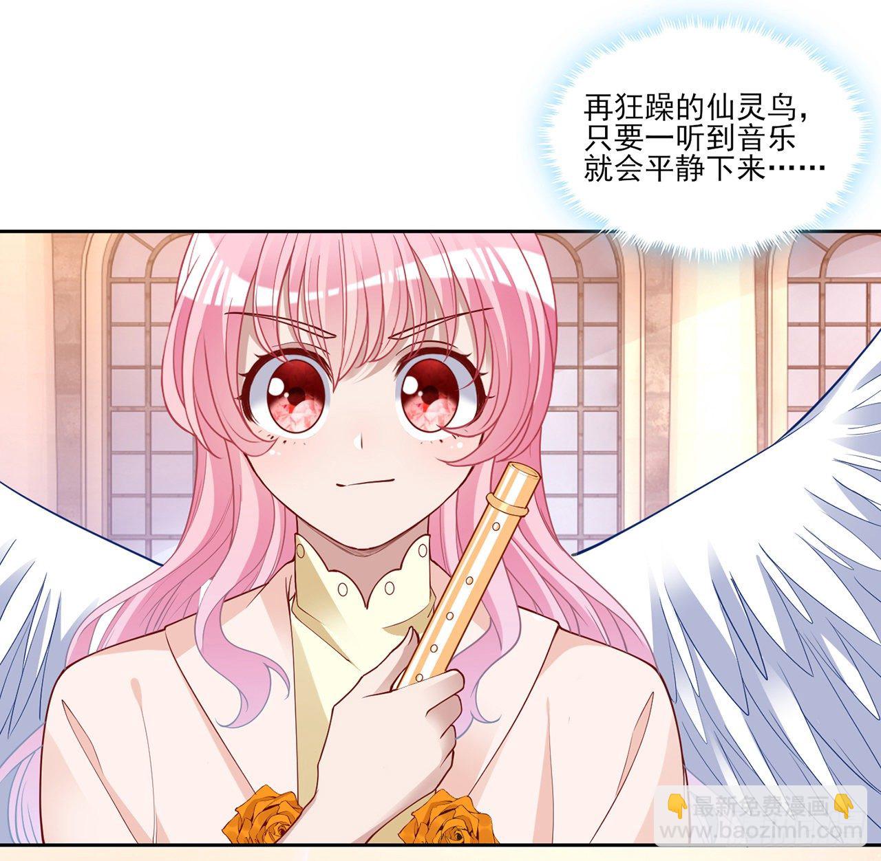 133话 从天而降的守护骑士(1/2)-第134话