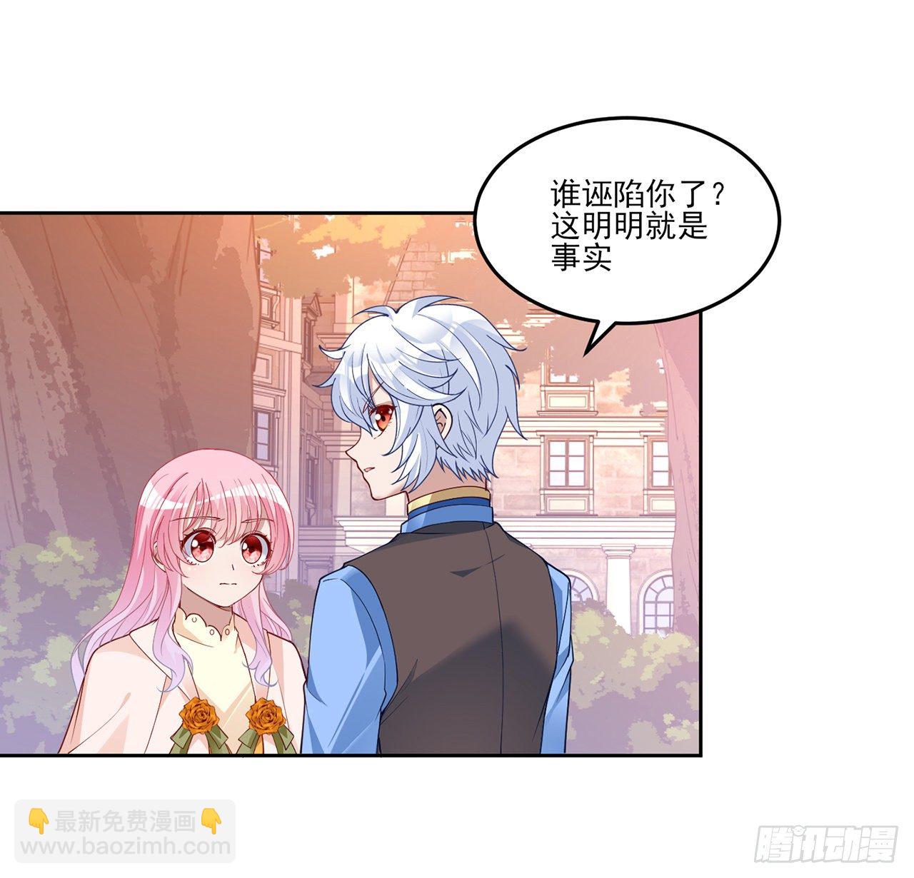 135话 做错事情必须要承担(1/2)-第136话