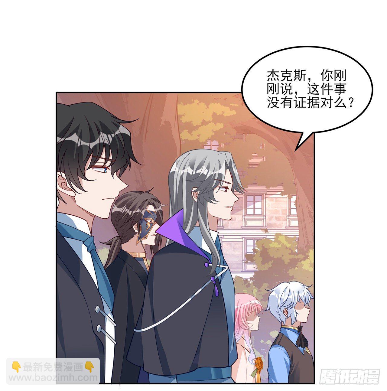 135话 做错事情必须要承担(1/2)-第136话