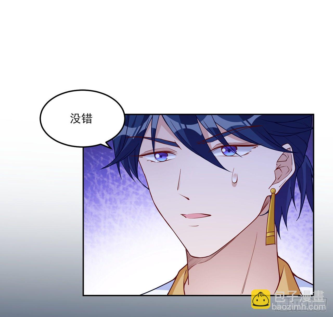 135话 做错事情必须要承担(1/2)-第136话