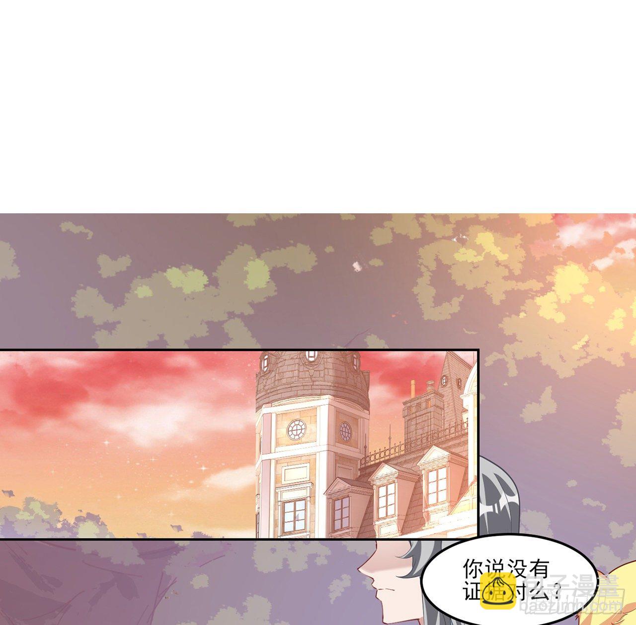 135话 做错事情必须要承担(1/2)-第136话