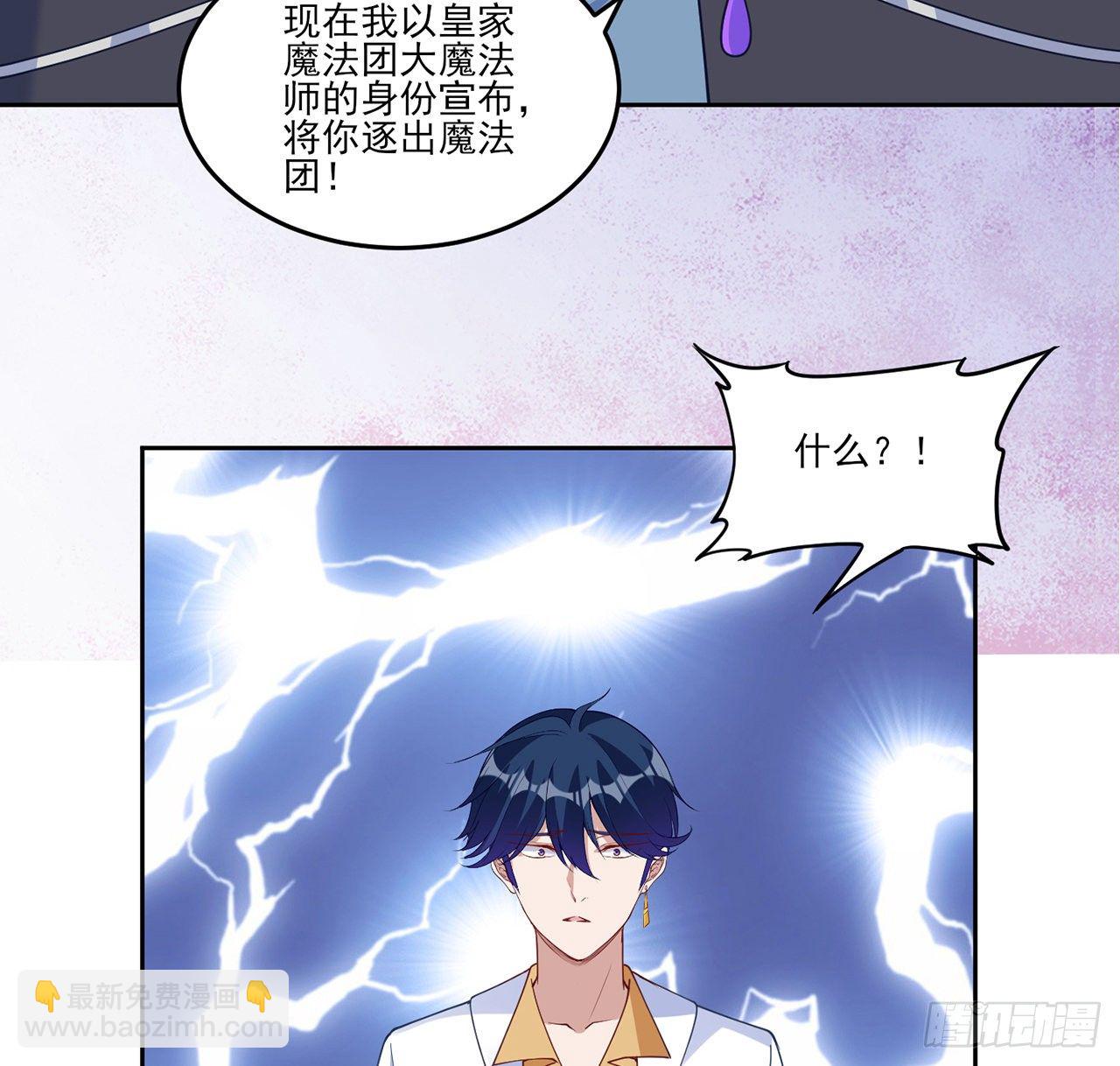 135话 做错事情必须要承担(1/2)-第136话